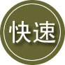 晋源区24小时道路救援