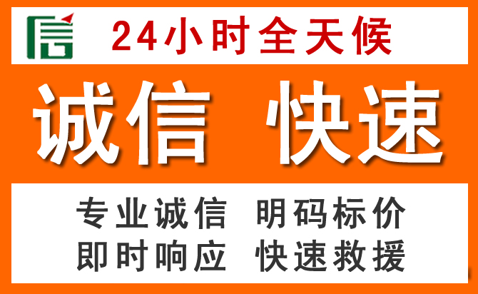 如何制定合理价格策略缓解晋源区道路救援售后压力