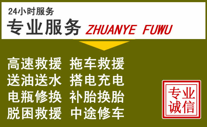 新能源汽车保有量攀升，晋源区道路救援行业未来发展新趋势解析